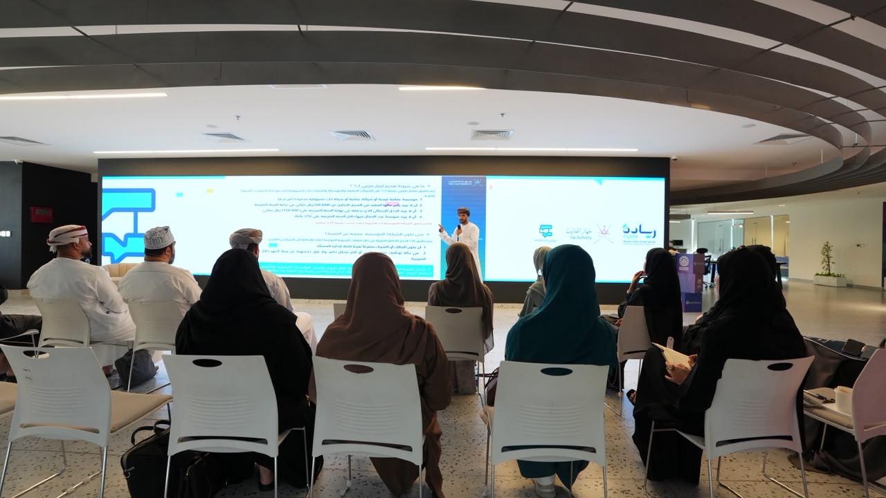 Seminar on 'Taxes in the Sultanate of Oman'