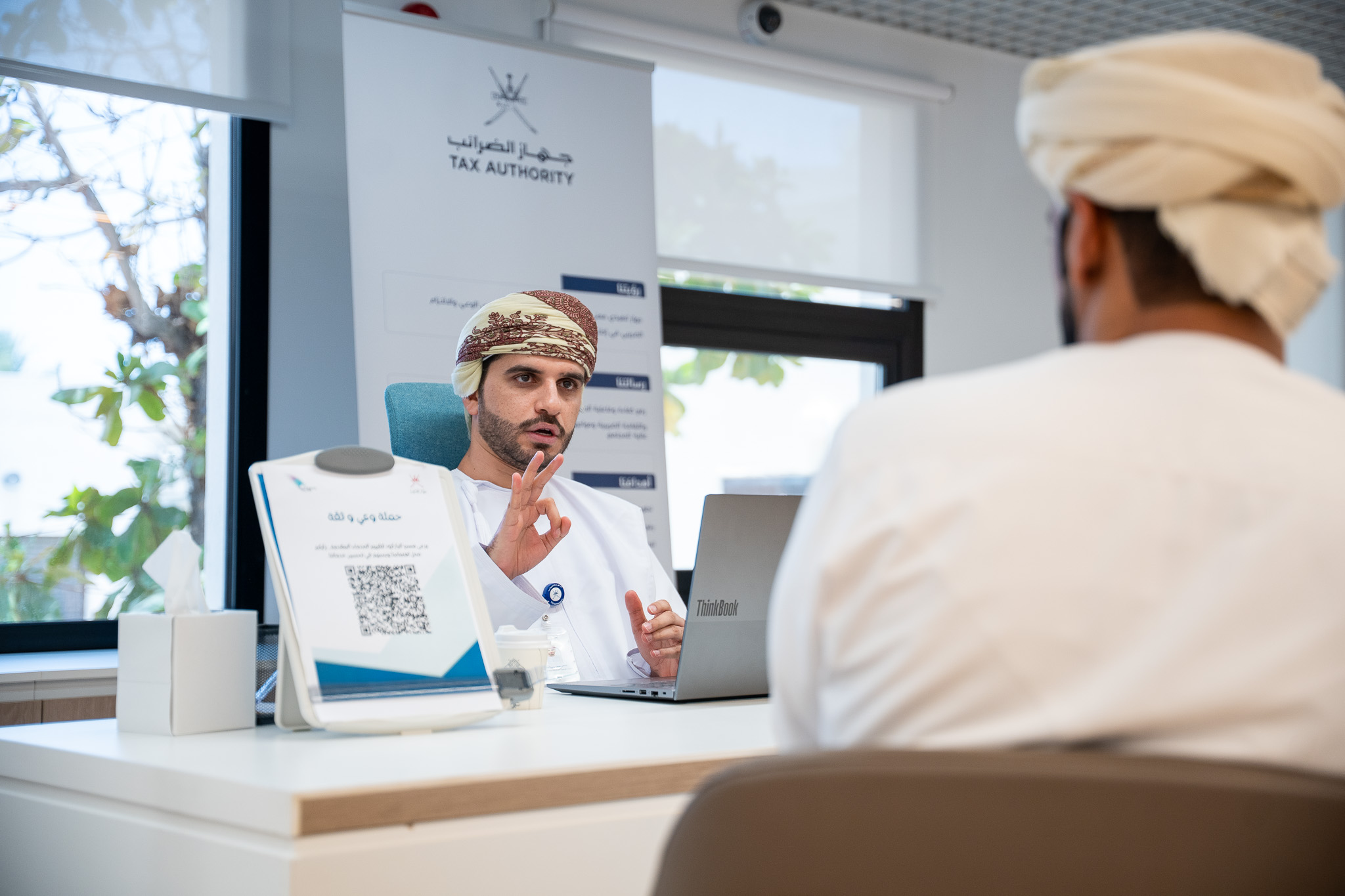 'Awareness and Trust' Campaign