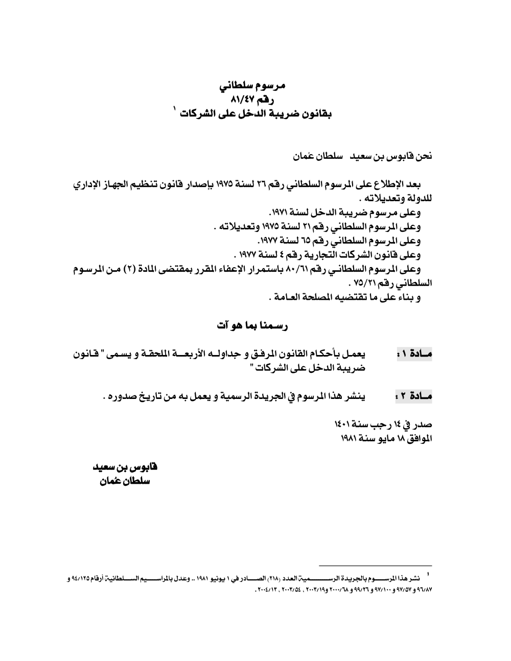 Open Data Taxpayer Portal