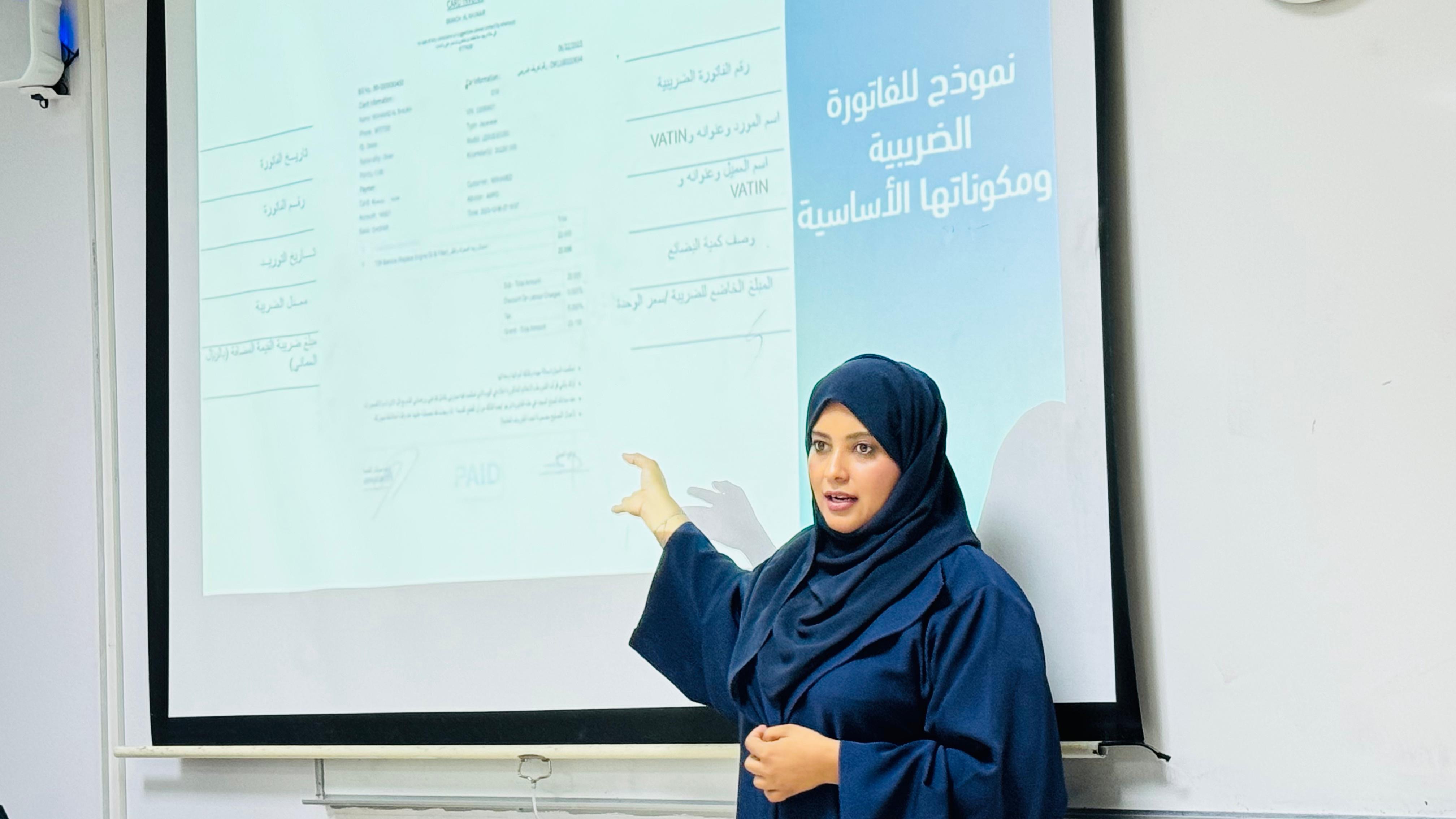 A Workshop to Enhance Tax Awareness for Women Entrepreneurs in Al- Batinah South Governorate