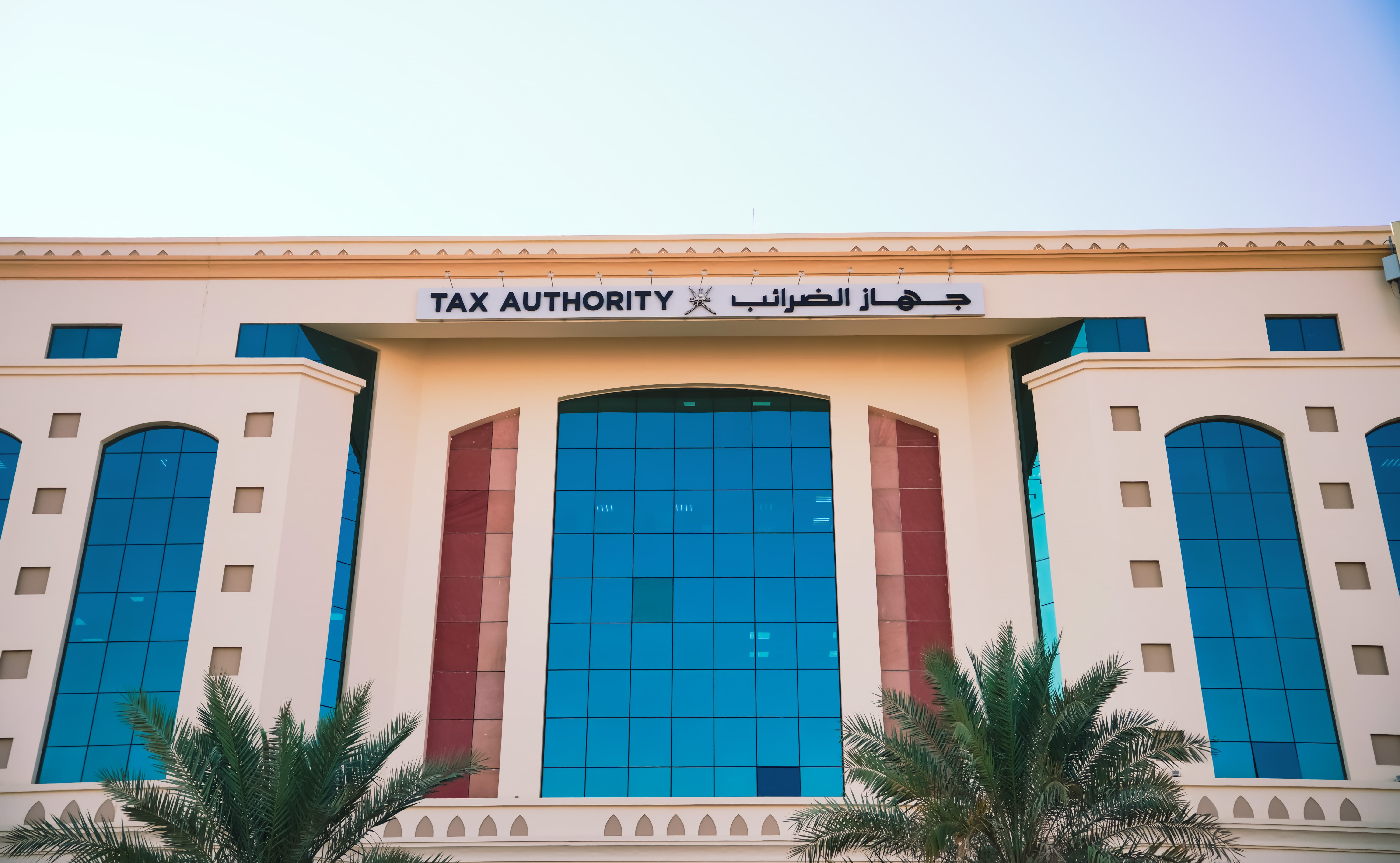 The Sultanate of Oman Rated High on Tax Transparency