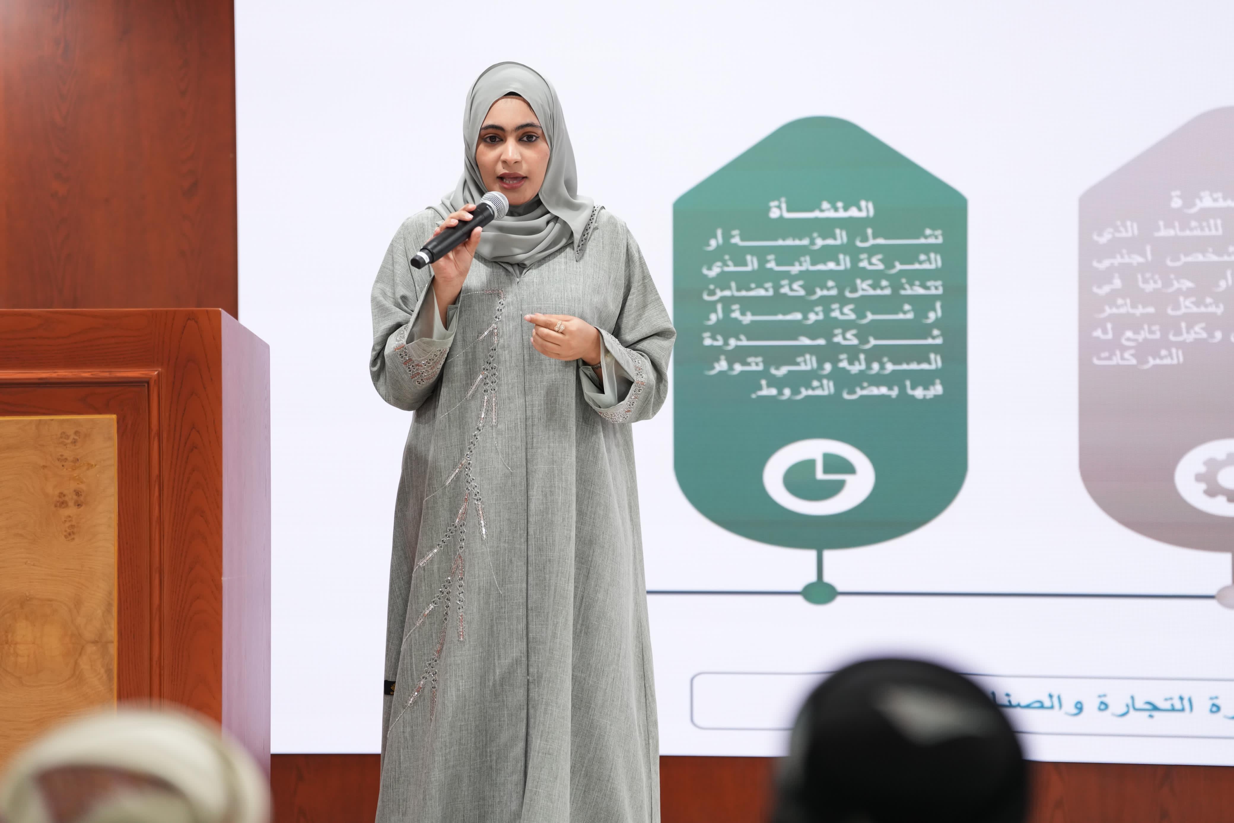 A Comprehensive Tax Workshop for the Government Employees