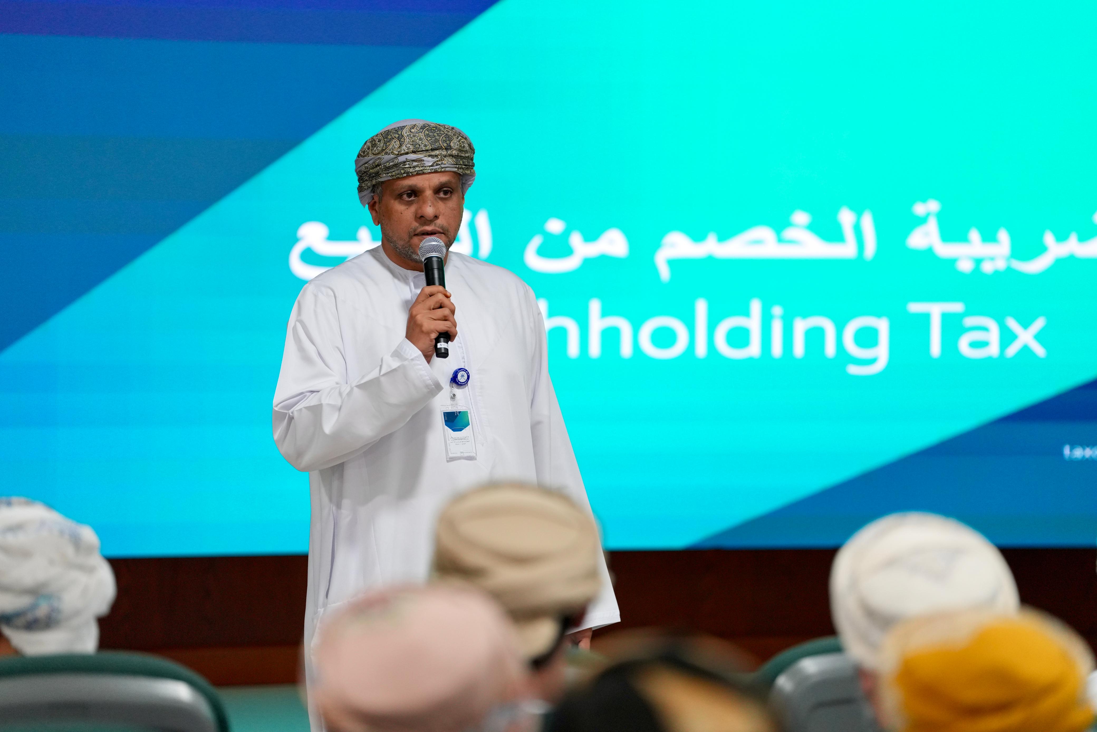 A Workshop on " Withholding Tax" for the Government Bodies and Institutions