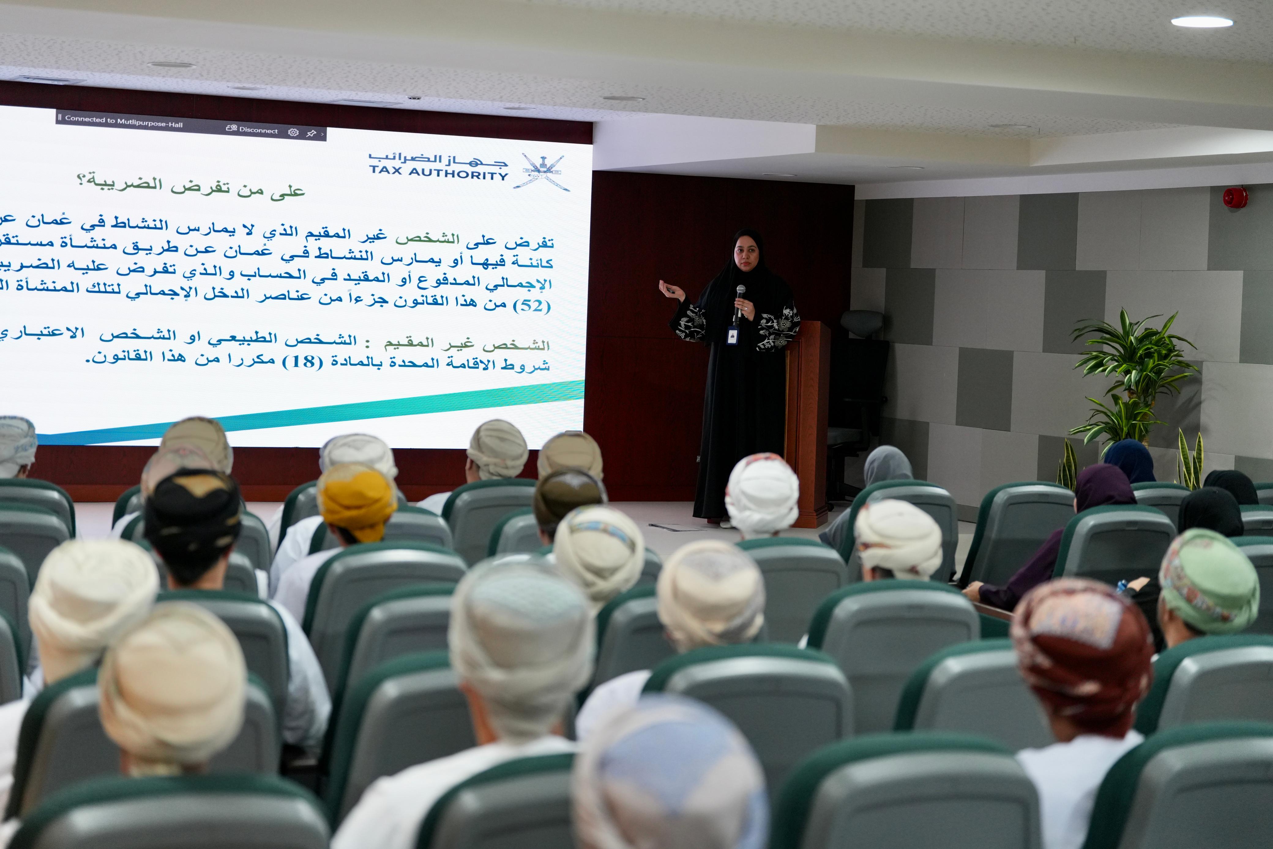 A Workshop on " Withholding Tax" for the Government Bodies and Institutions