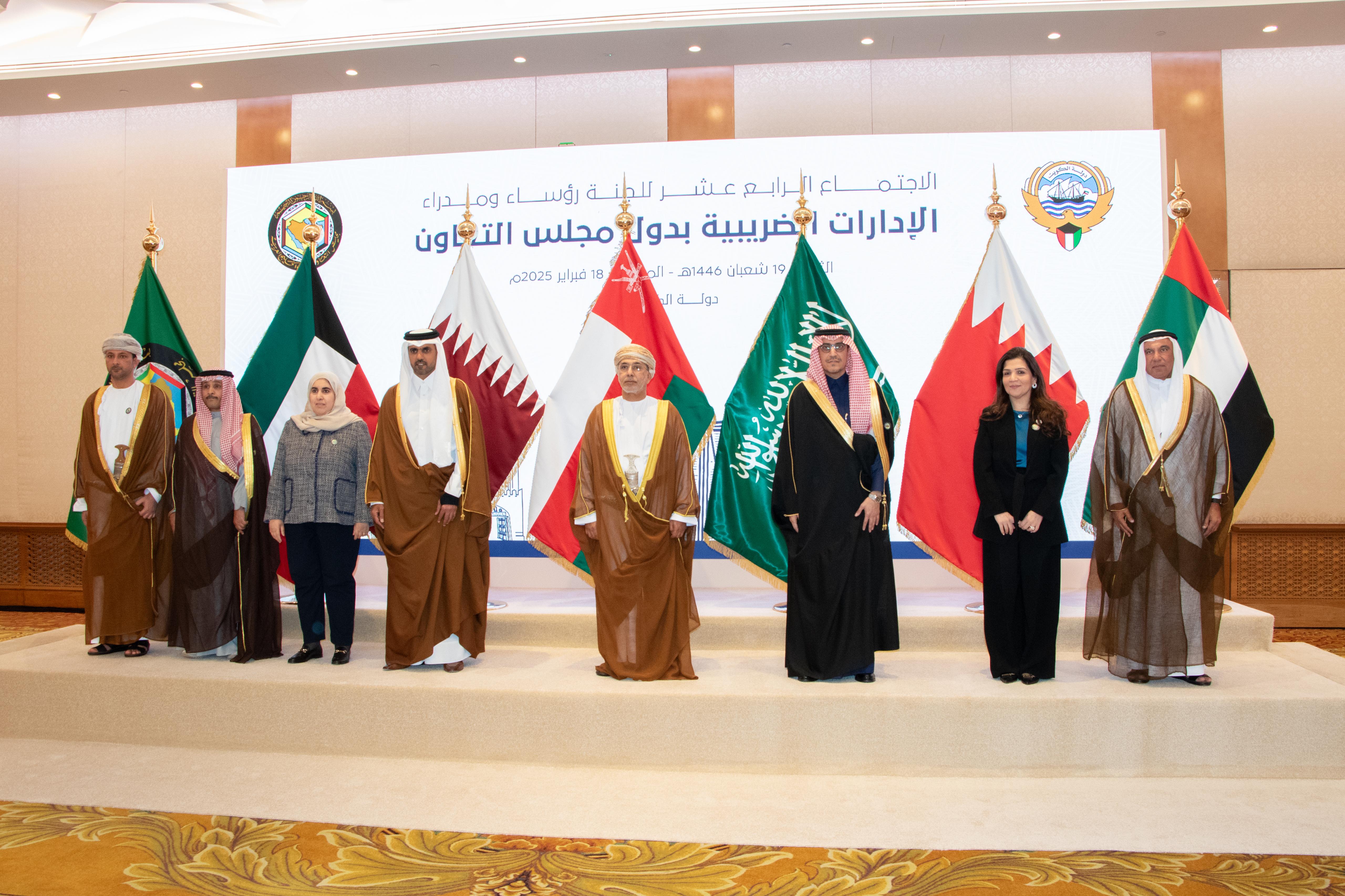 GCC Meeting in Kuwait to Discuss Tax Policies