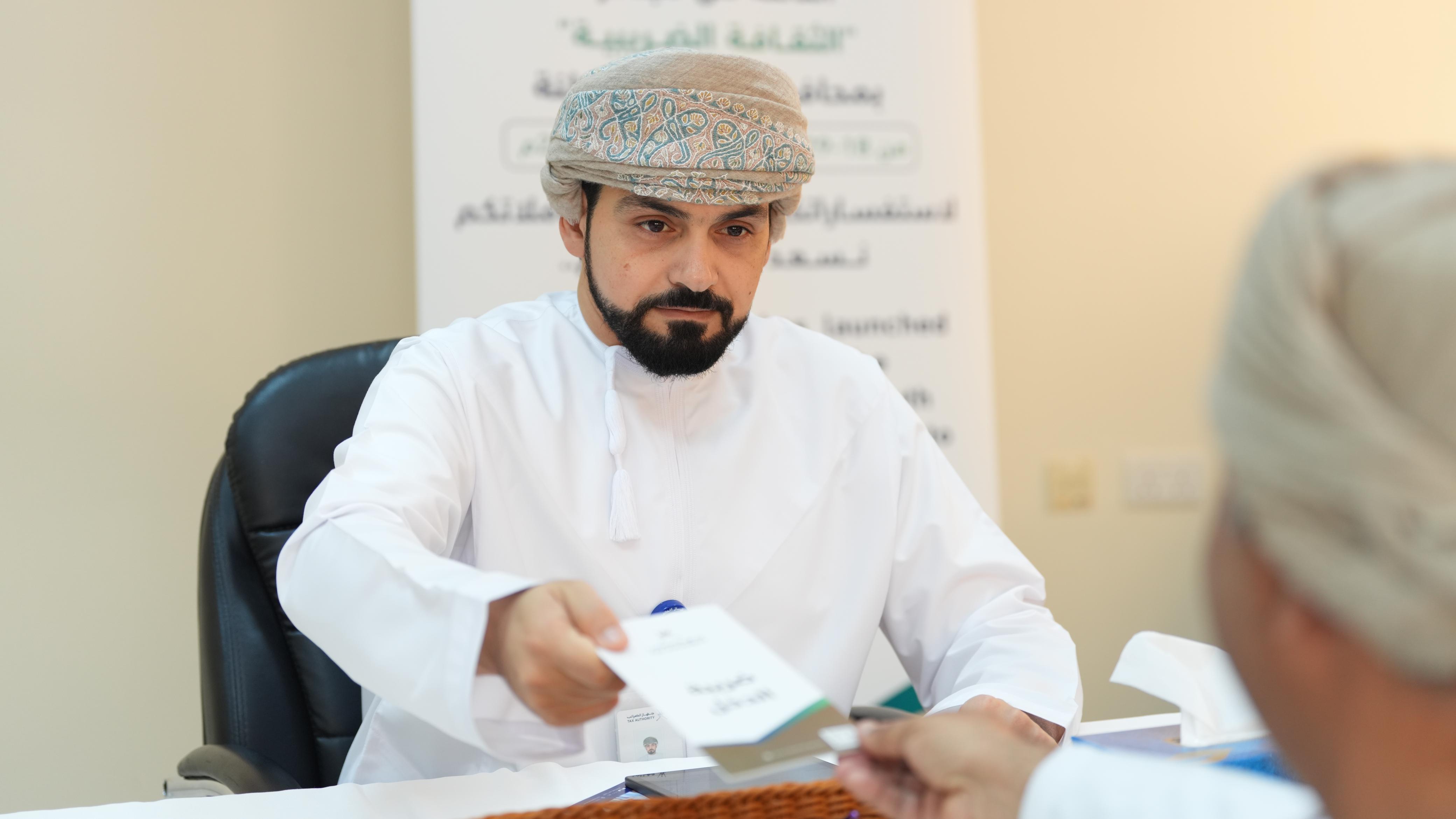 Tax Culture Initiative in the Governorates of Al Batinah North & Al Batinah South