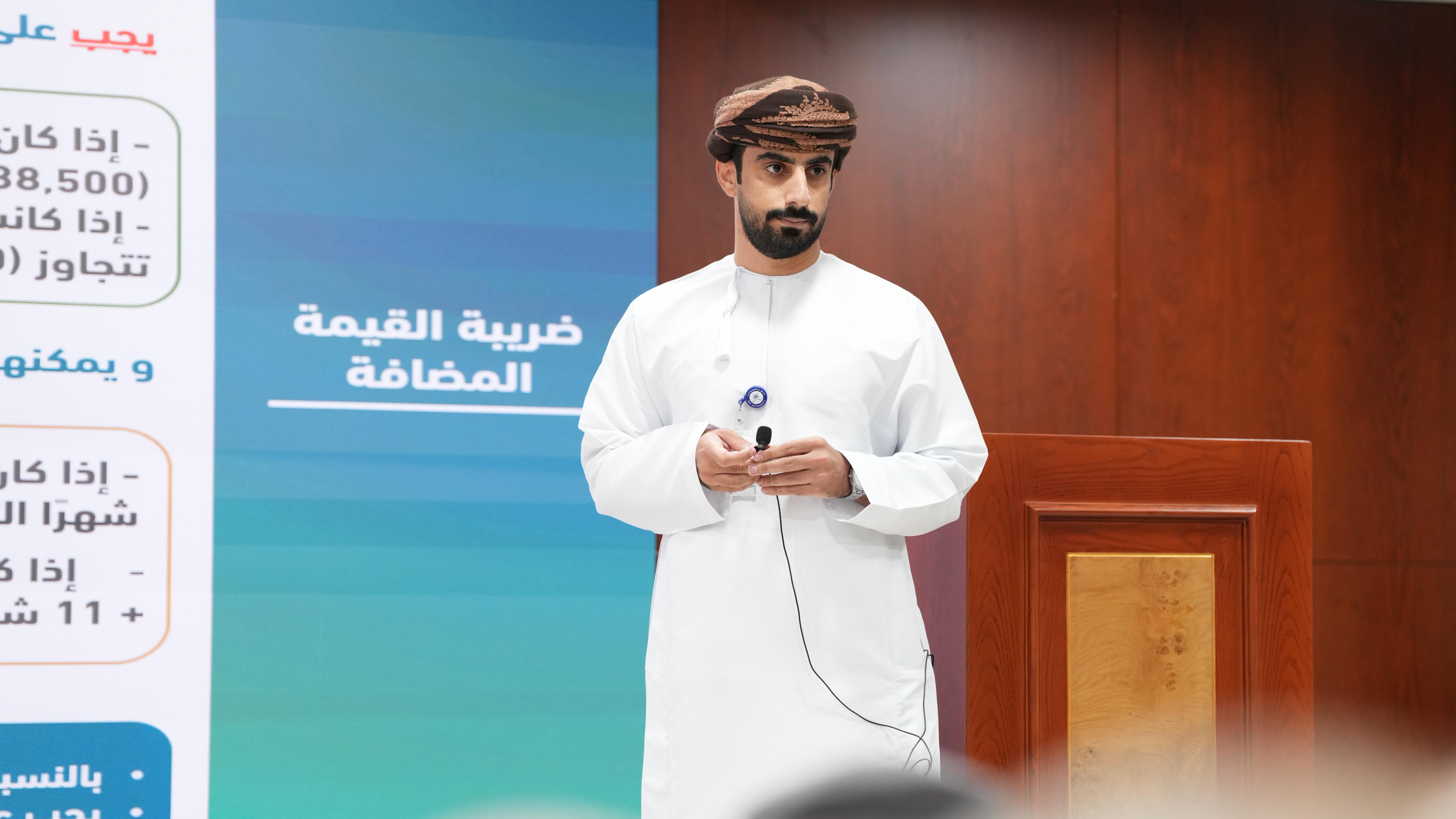 The Tax Authority hosts the SQU's Students